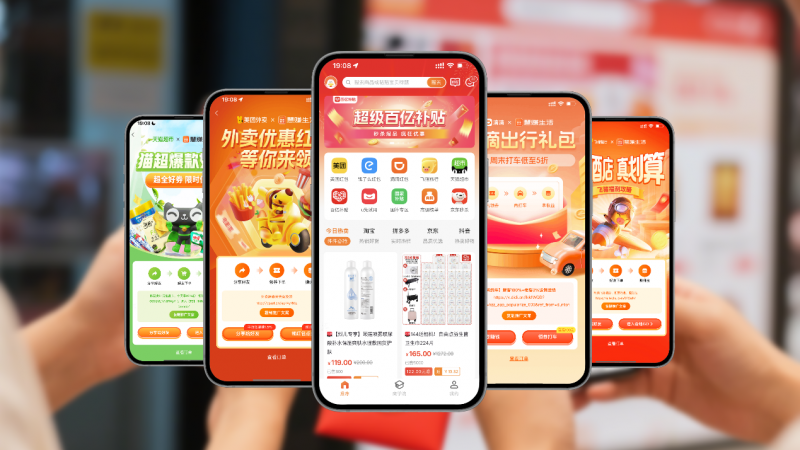 以全域消费生态，构建智慧商业价值共享纪元