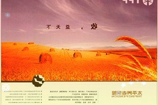 小米12tpro真机泄露:2亿像素主摄加持搭载三星hp1传感器