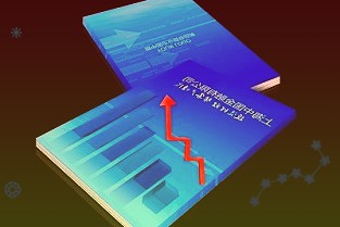 科创板今日平均换手率1.90%,53股换手率超5%